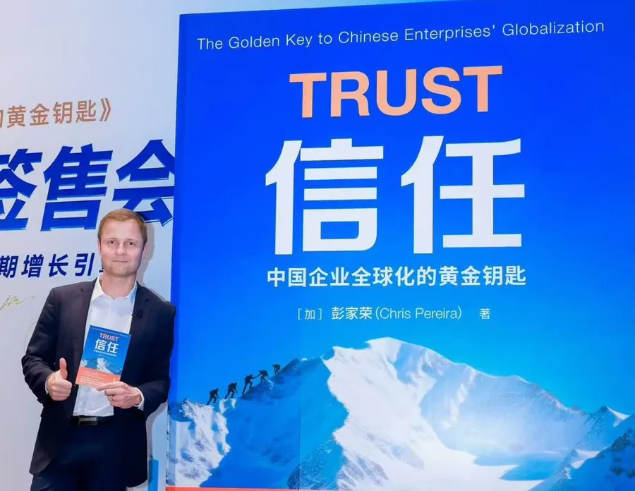 Chris Pereira holding Trust 《信任》 at the book's launch