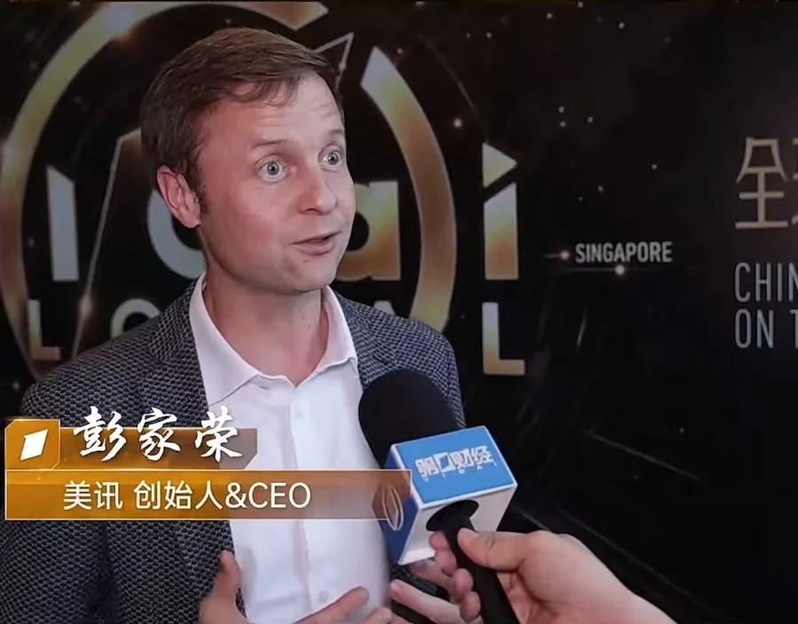 Chris Pereira interviewed by Yicai